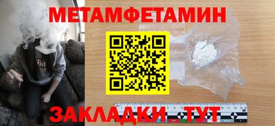 ALPHA PVP Ипатово