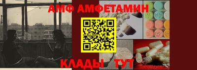 ALPHA PVP Ипатово