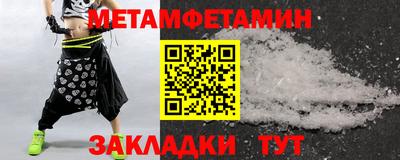 ALPHA PVP Ипатово