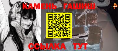 ALPHA PVP Ипатово