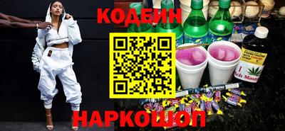 ALPHA PVP Ипатово