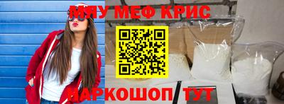 ALPHA PVP Ипатово