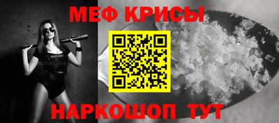 прущий лед Беслан