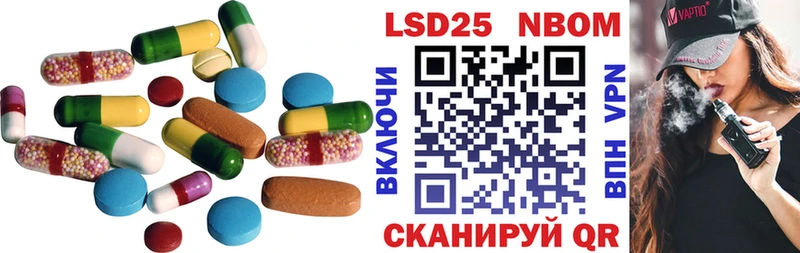LSD-25 экстази кислота  Стерлитамак 