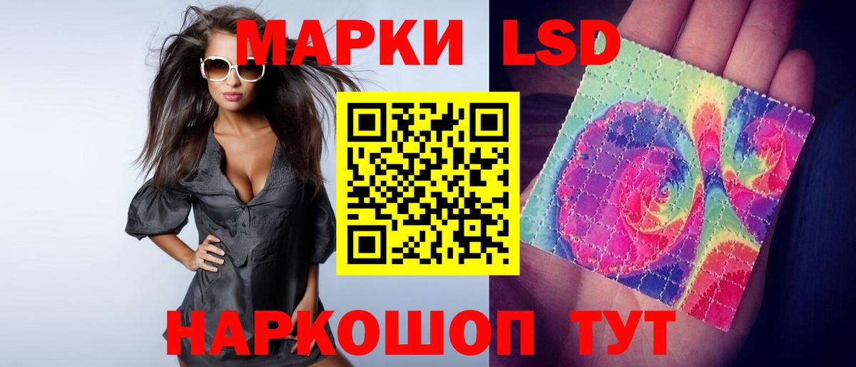 LSD-25 экстази кислота  Вход с VPN  Стерлитамак 