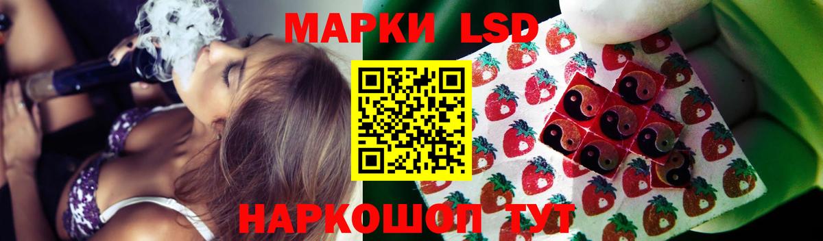 ЛСД экстази кислота  LSD-25 экстази  МЕГА ссылка  LSD-25 экстази ecstasy  Стерлитамак 