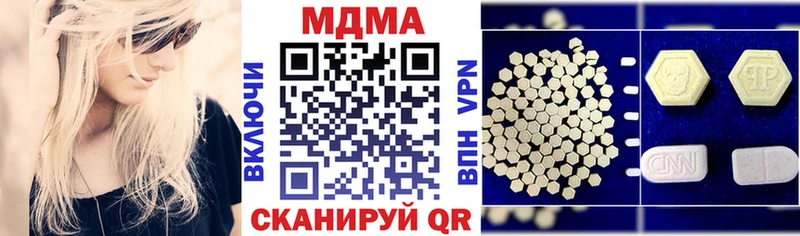 МДМА Molly  магазин продажи наркотиков  Стерлитамак 