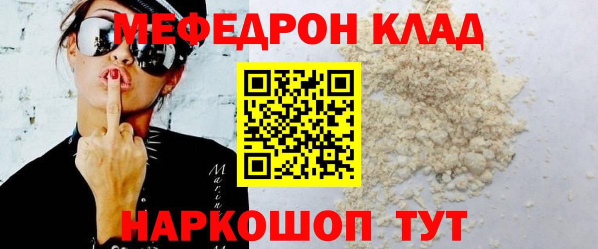 Кокаин  Кетамин  Купить наркотик  Каннабис  Меф МЯУ МЯУ   Гашиш  Мефедрон   Стерлитамак  ГАШИШ 