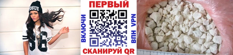 МЕТАМФЕТАМИН Декстрометамфетамин 99.9%  Стерлитамак 