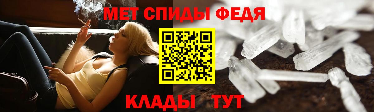 Первитин Декстрометамфетамин 99.9% Стерлитамак