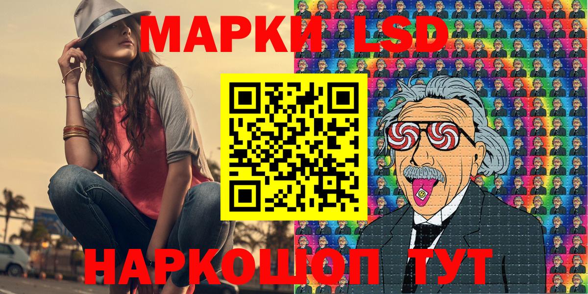 где продают наркотики  Марки N-bome 1,5мг  Стерлитамак  Марки N-bome 1,5мг 