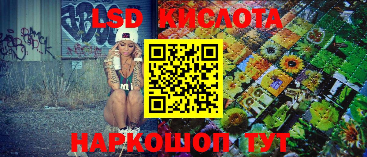 Стерлитамак  Наркотические марки 1500мкг  Марки 25I-NBOMe  Наркотические марки 1500мкг  Вход с VPN 
