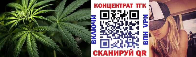 ТГК THC oil  Стерлитамак 