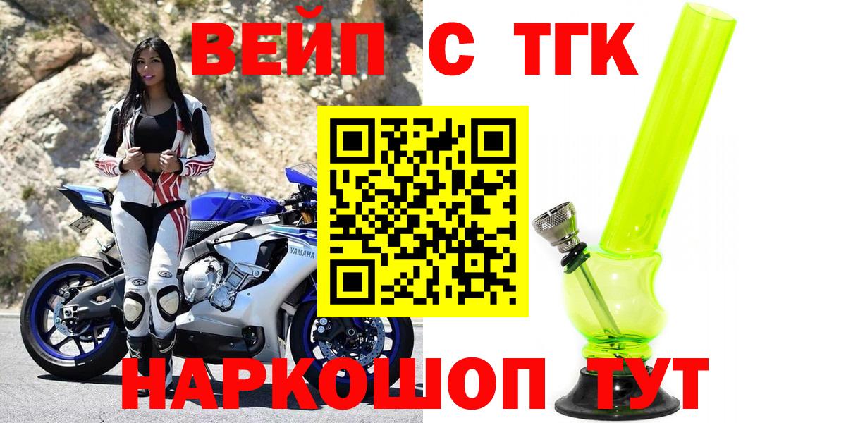 Дистиллят ТГК концентрат Стерлитамак