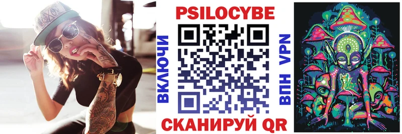 Галлюциногенные грибы GOLDEN TEACHER  мориарти формула  Стерлитамак 