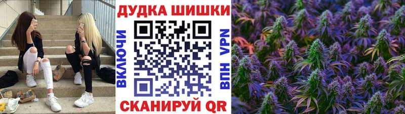 Шишки марихуана THC 21% как найти Стерлитамак