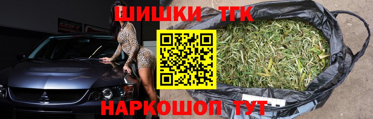 АМФЕТАМИН  COCAIN  Вход с VPN  А ПВП  Канабис  Стерлитамак  Мефедрон  Гарик 