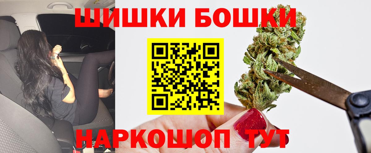 Гашиш Стерлитамак